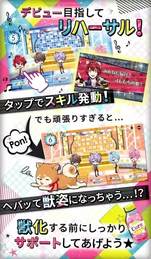 动物偶像v1.53-动物偶像融合了精致的画风、美型人物设计和丰富的玩法