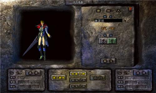 蓝月沙城v9.98-蓝月沙城通过精美的画面和细腻的场景设计