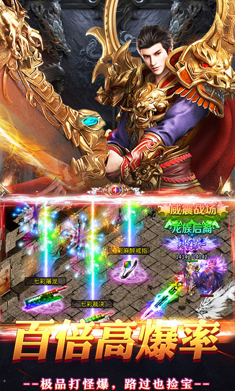 战神世界v2.92-战神世界结合了战争、战斗与3D画面的手游