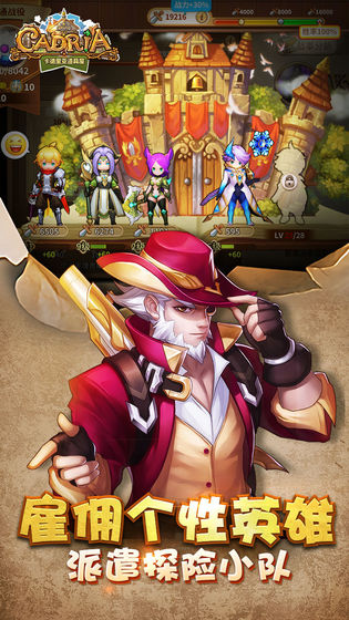 卡德里亚道具屋v8.79-卡德里亚道具屋玩家需要通过制作和售卖各种道具来经营自己的店铺