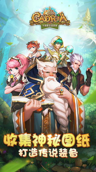 卡德里亚道具屋v8.79-卡德里亚道具屋玩家需要通过制作和售卖各种道具来经营自己的店铺