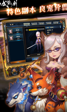 大武当之剑v8.66-大武当之剑是一款刺激有趣的角色扮演类游戏