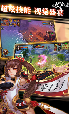 大武当之剑v8.66-大武当之剑是一款刺激有趣的角色扮演类游戏