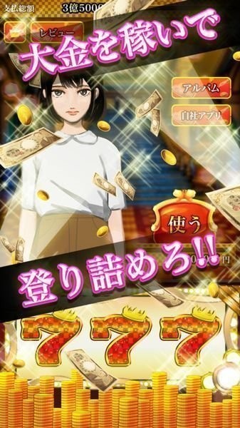 最差劲的秘密v7.28-最差劲的秘密紧张刺激的日系文字冒险解谜手游