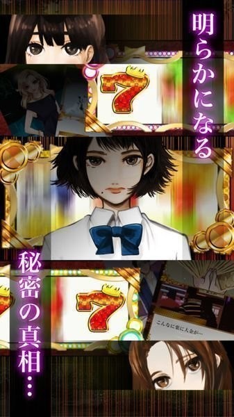 最差劲的秘密v7.28-最差劲的秘密紧张刺激的日系文字冒险解谜手游