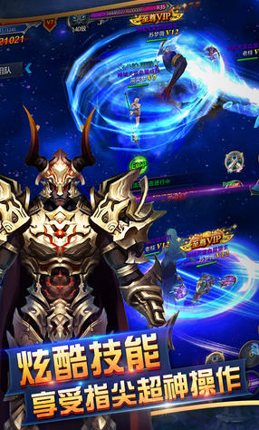 魔之轨迹v2.45-魔之轨迹玩家可以享受到无锁定的战斗方式