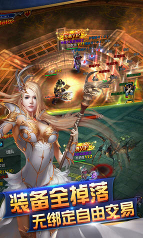 魔之轨迹v2.45-魔之轨迹玩家可以享受到无锁定的战斗方式