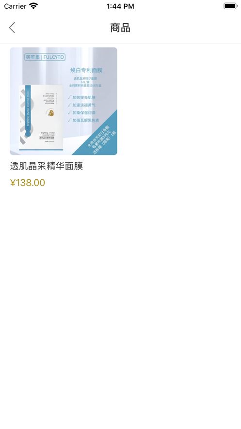 三和云美软件免费下载-三和云美app下载 1.0.0