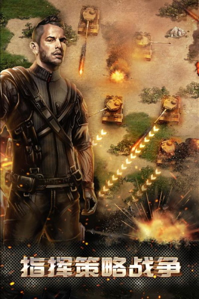 装甲突袭手游下载-装甲突袭最新版游戏下载 1.3.19