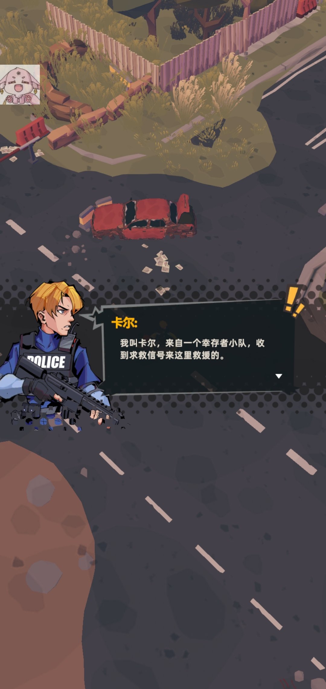 世界末日生存僵尸手游下载-世界末日生存僵尸安卓版下载 1.5.22121301