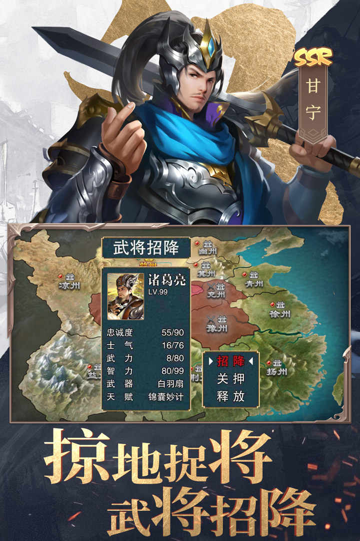 三国战争无限内购版游戏下载-三国战争无限内购版游戏官方版 21.714