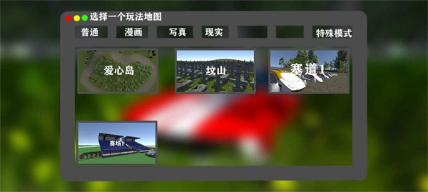 梦之飞车F游戏下载-梦之飞车F游戏官方安卓版 1.5.0.2