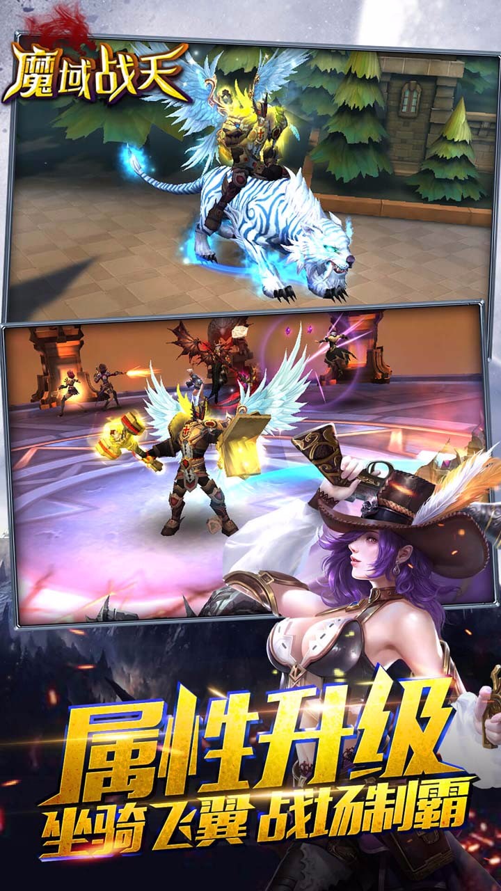 魔域战天v3.17-魔域战天超霸道神器系统为游戏增添了无限可能性