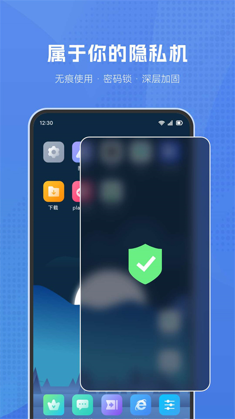 葫芦侠虚拟机手机版下载-葫芦侠虚拟机软件下载 2.5.3