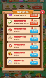 外婆的小院v1.91-外婆的小院风格独特的乡村模拟经营游戏
