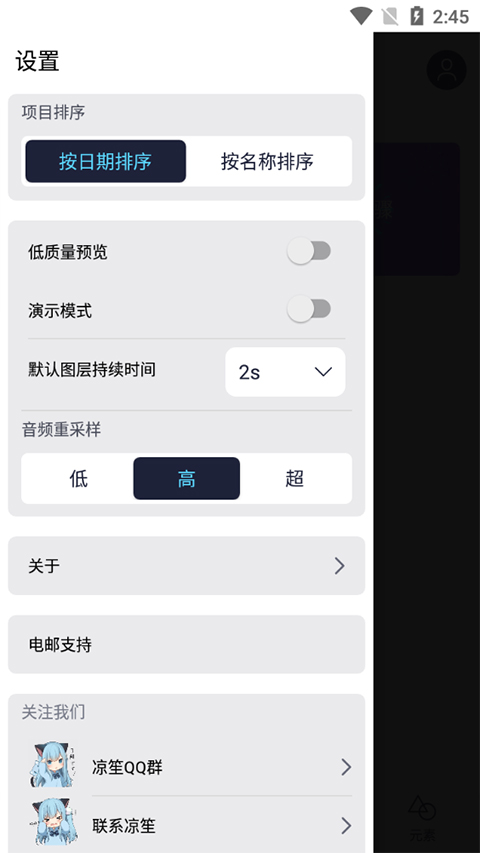 amls凉笙版app下载官方版-amls凉笙版app下载 5.5.5