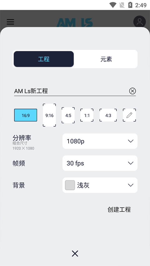 amls凉笙版app下载官方版-amls凉笙版app下载 5.5.5