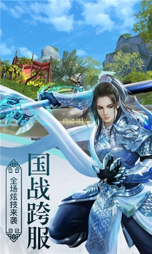 云武战神手游下载-云武战神免费手游下载 1.4.8
