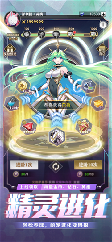 超次元战记兑换码手游下载-超次元战记兑换码免费手游下载 1.0.0