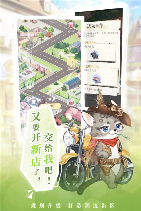 甜甜的你游戏下载-甜甜的你游戏最新版 1.2