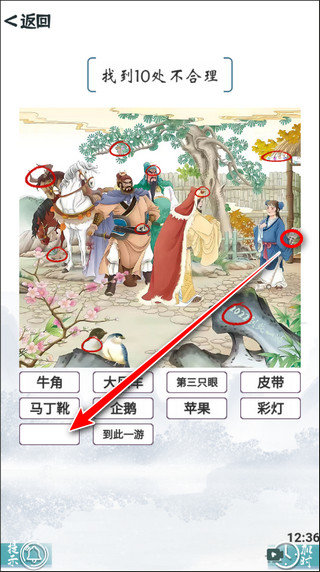 我的文字世界最新手游下载-我的文字世界安卓游戏下载 1.0