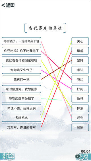 我的文字世界最新手游下载-我的文字世界安卓游戏下载 1.0