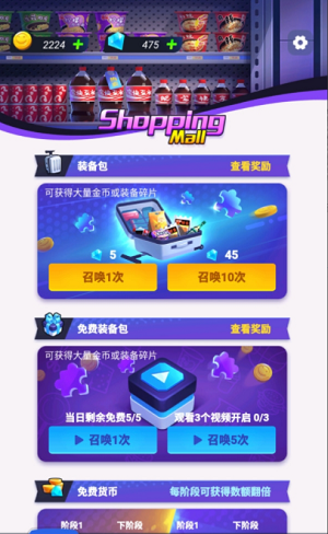 打工人塔防手游下载-打工人塔防免费手游下载 1.0.4