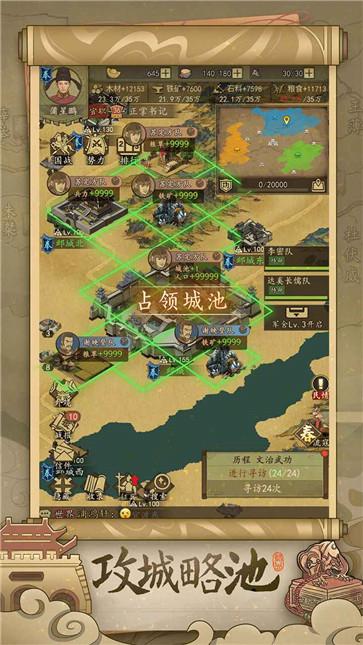 热血大唐无限金币版游戏下载-热血大唐无限金币版游戏最新版 1.0