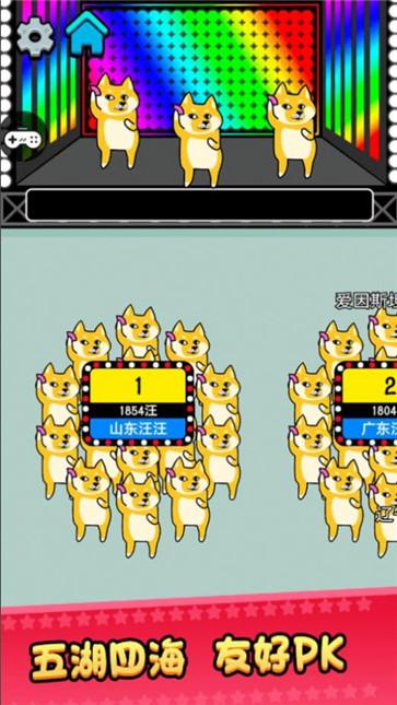 宠物消消消红包版最新手游下载-宠物消消消红包版安卓游戏下载 1.0.1