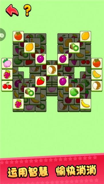 宠物消消消红包版最新手游下载-宠物消消消红包版安卓游戏下载 1.0.1