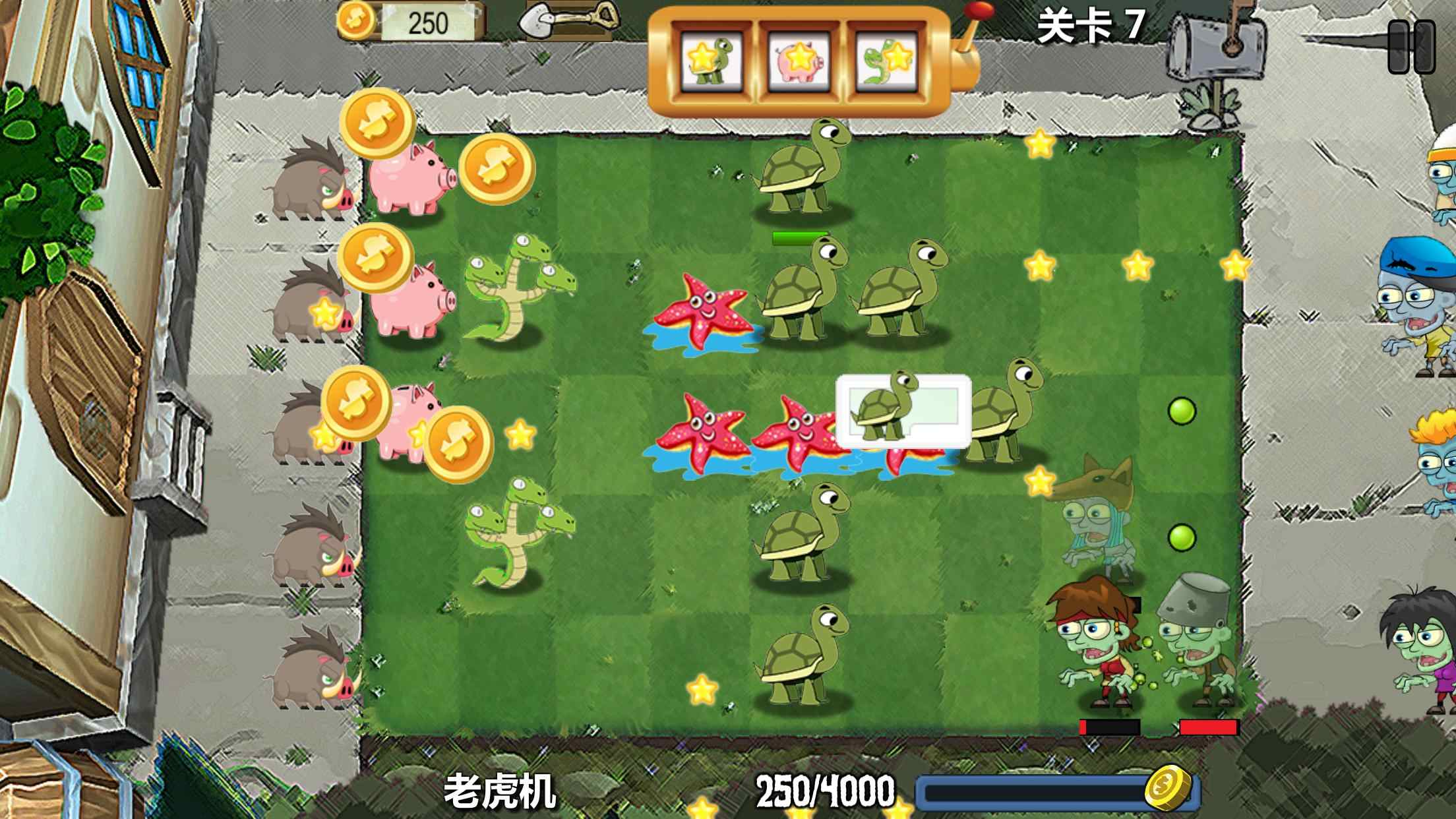 动物大战僵尸无限钻石最新手游下载-动物大战僵尸无限钻石安卓游戏下载 1.2