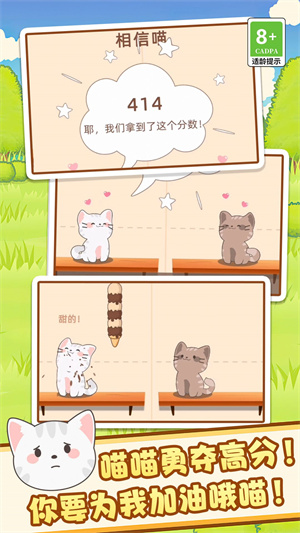 节奏达人音乐节游戏下载-节奏达人音乐节游戏官方版 1.0.0105