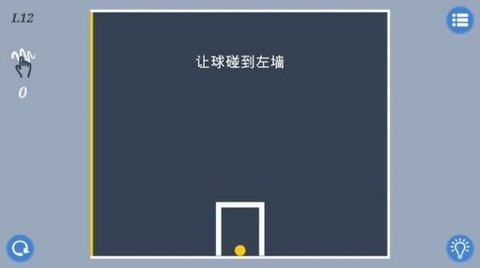 深思益智谜题最新手游下载-深思益智谜题安卓游戏下载 1.3