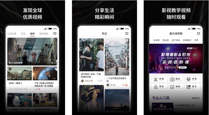 魅影直播5.3最新版下载-魅影直播5.3最新版免费下载高清版安装