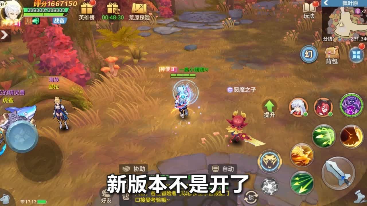 猎魔时代v9.49-猎魔时代设定在一个充满魔法与奇幻的世界中