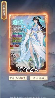 御剑九州v1.81-御剑九州以其流畅清晰的画面和丰富多样的游戏玩法深受玩家喜爱