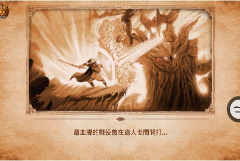 龙之忍者v4.62-龙之忍者是一款非常好玩的策略塔防类游戏