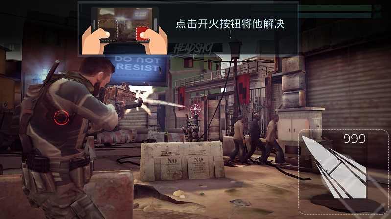 火力掩护中文版游戏下载-火力掩护中文版游戏官方安卓版 1.22.2