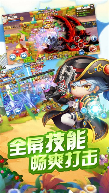 冒险王2永久内购版游戏下载-冒险王2永久内购版游戏手机版 5.11.6