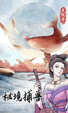 修仙人生模拟器游戏下载-修仙人生模拟器游戏官方版 1.0.0