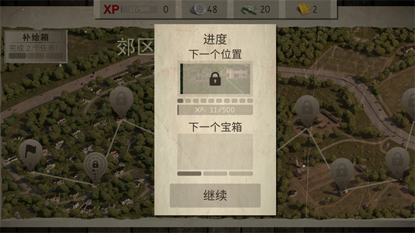 僵尸城市生存无限版金币最新手游下载-僵尸城市生存无限版金币安卓游戏下载 300.1.0.3018