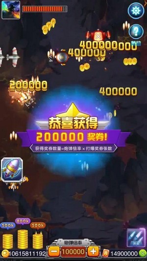 风暴战机红包版游戏下载-风暴战机红包版最新版手游 4.7.2