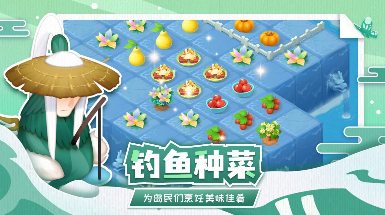 传说中的合合岛兑换码手游下载-传说中的合合岛兑换码免费手游下载 1.0.2