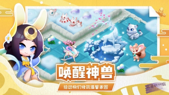 传说中的合合岛兑换码手游下载-传说中的合合岛兑换码免费手游下载 1.0.2