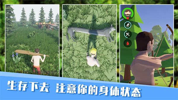 无人岛生存日记无限资源版最新手游下载-无人岛生存日记无限资源版安卓游戏下载 306.1.0.3018