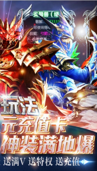 狩游世界v4.55-狩游世界是一款具有丰富挑战的角色扮演类游戏