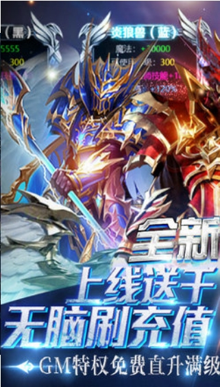 狩游世界v4.55-狩游世界是一款具有丰富挑战的角色扮演类游戏