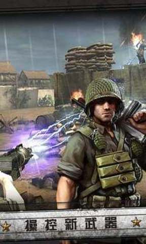 诺曼底登陆无限金币版手游下载-诺曼底登陆无限金币版游戏免费下载 3.3.4