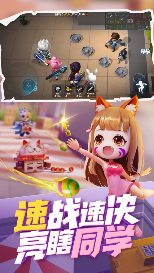 逃跑吧少年无限钻石版游戏下载-逃跑吧少年无限钻石版游戏最新版 8.26.1