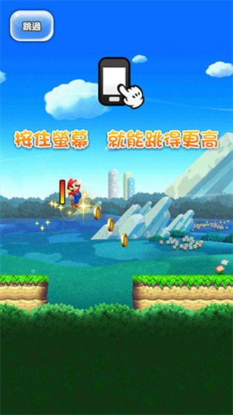 马里奥跑酷v5.78-马里奥跑酷是一款趣味休闲的跑酷冒险类游戏